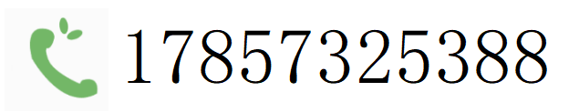 潞铭信息服务